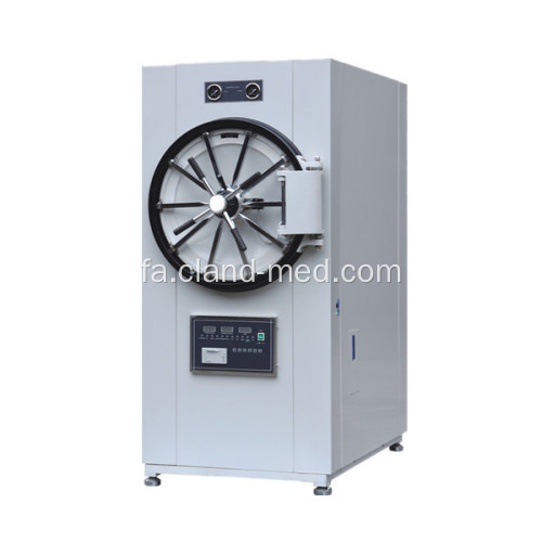 280L اتوکلاو افقی سیلندری Steil Sterilizer